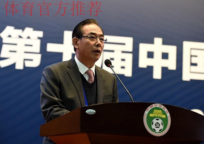 第十届中国足球协会第三次会员大会决议 第十届中国足球协会第三次会员大会决议