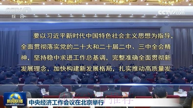 全面深化改革 奋力推进河北体育高质量发展